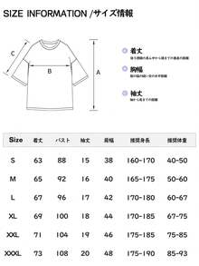 Women T-Shirts - 白色 - 查看 5
