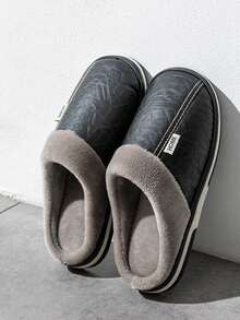 男士加绒家居拖鞋，厚底保暖室内情侣拖鞋，适合秋冬季穿着