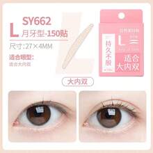 240 Stücke/150 Stücke/180 Stücke/200 Stücke Doppellidband, Doppellid-Lift-Aufkleber, wasserfeste unsichtbare nahtlose natürliche aufgeblähte Lidaufkleber, Augen-Make-up Werkzeuge, geeignet für alle Frauen, Make-up, günstig, Raumdekoration, Schminktisch, Reise, Schlafzimmer, Make-up Accessoires, günstig, Strumpfstopfer, Make-up, Make-up Werkzeuge, günstige Sachen, Geschenke, Geschenke für Frauen, Weihnachtsgeschenke - Verschiedenfarbig - Übersicht 17