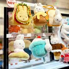 MIFFY 米菲美食工坊毛绒钥匙扣盲盒 - 8 个可收藏惊喜包，内含迷你人偶、可爱毛绒玩偶，女孩礼物（官方授权） - 美食工坊毛絨掛件盲盒 - 查看 3