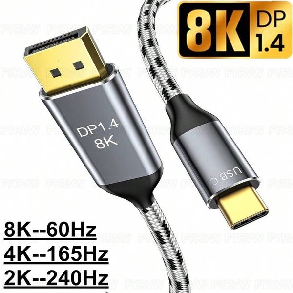 USB C To DisplayPort Cable 165Hz 8K Thunderbolt4 To Display Port For MacBook Pro M1 USB C Type C To DP Cable DP1.4 240Hz Cable