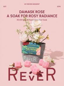 Rever كيس حمام القدم بالورد الأحمر والخوخ مع زيوت أساسية عشبية صينية لترطيب وتنعيم القدمين