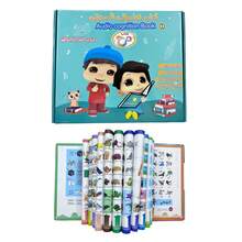 1 libro electrónico bilingüe árabe/inglés, juguete educativo para niños, 30 páginas con contenido enriquecido (animales, frutas, letras, números, colores, formas, partes del Body, alimentos, transporte, capitales del mundo, ocupaciones, educación), recargable por USB (cable de carga incluido)