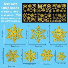 1 Set Christmas Snowflake Window Clings, DIY Static Cling Wall Stickers, Glitter Window Glass Decals, Suitable For Christmas/Party Decoration, Christmas