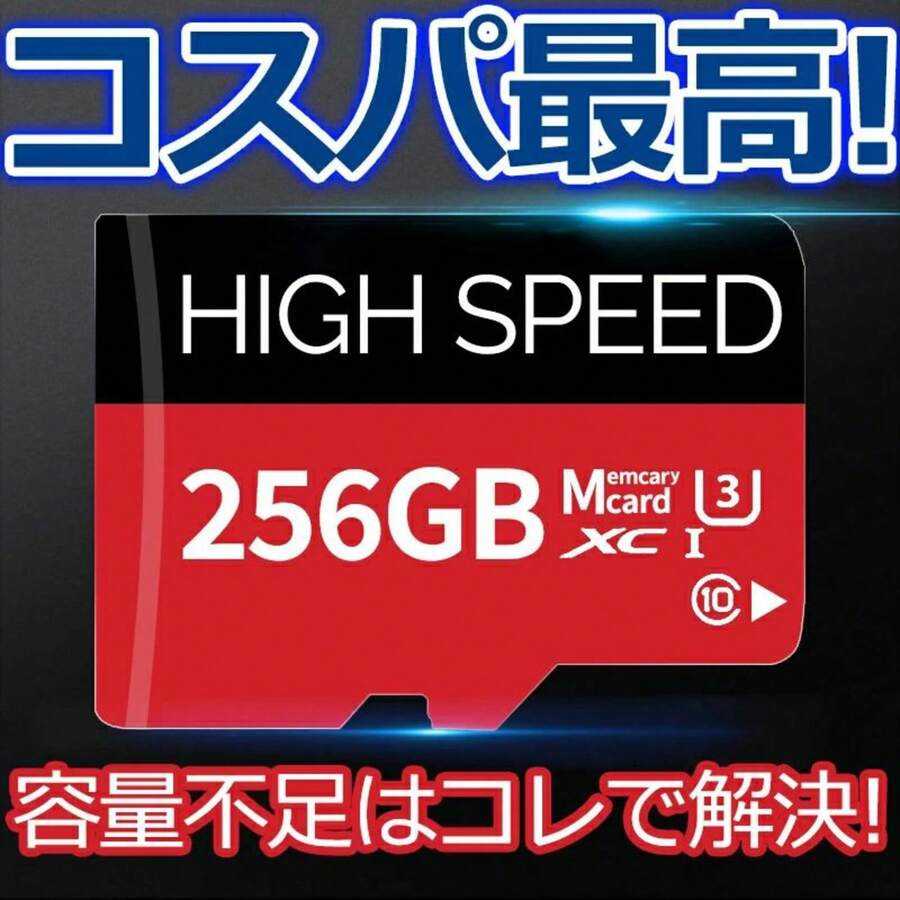 Memory Cards - Photo Color - View 1