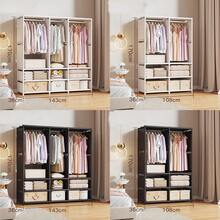 简易衣柜 落地式衣架 家用收纳衣架 出租屋挂衣柜 组装衣帽架 简易书架 学生组装书架 多层组合收纳架 落地式收纳柜 家用书柜 简易书架收纳柜 家用多层组装组合书架 床头简易书架 衣帽架 - 彩色 - 查看 1