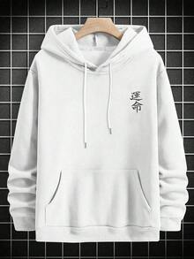 SU ER Men's Casual Chinese Character Print Hooded Sweatshirt With Pocket, Autumn/Winter - 白色 - 查看 3