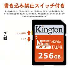 1年保証 SDカード メモリーカード 容量256GB UHS-I U3 A2 V30 Class10 SDXCカード 最大読込速度100M フルHD 256ギガ sdカード 高耐久 コスパ抜群 - 256GB - チェックする 9