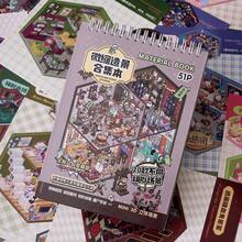 Un album di adesivi, serie Sunshine Town, libretto di scene in miniatura, album di adesivi per decorazione paesaggistica fai-da-te con case di cartoni animati 3D, accessori decorativi in carta fai-da-te, adesivi per quaderni adatti a varie scene, cover per telefono, adesivi per tazze, adesivi per album di ritagli e diari