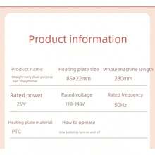 OBOVAY 1pc Professional Straightening & Curling Iron, Negative Ion Hair Straightener & Curler