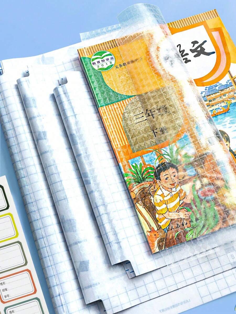 10个装透明钻石书套加厚书套学生课外书漫画书防水防污保护套学校老师推荐 - 無色 - 查看 1