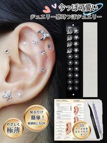 Ear Acupuncture Jewelry Sticker Parts Set | Ultra-Thin X Cute And Sparkly | Sensitive Skin | Tweezers & Acupuncture Probe Tool Self-Care Kit With Self-Care Guide