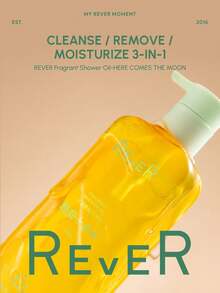 رائحة الجريب فروت ونجيل الهند