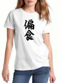 Women T-Shirts - White - View 2