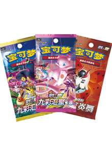 pokemon 3 Packs PTCG Cards Chinese Cs4aC Cs4bC Cs4.5C Loose Bag Anime Peripheral Game Collection Card Holiday Gift