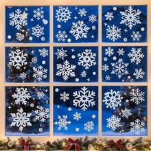 1 Set Christmas Snowflake Window Clings, DIY Static Cling Wall Stickers, Glitter Window Glass Decals, Suitable For Christmas/Party Decoration, Christmas