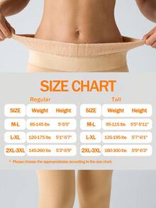 1双欧美风格220克保暖内衬不透明连裤袜，5种不透明颜色，6种尺码可选，温暖舒适 - 米色 - 查看 6