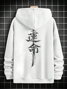 SU ER Men's Casual Chinese Character Print Hooded Sweatshirt With Pocket, Autumn/Winter - 白色 - 查看 4