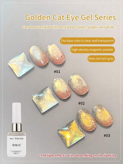 annies 10ml Shiny Cat Eye Gel Nail Polish, 2025 New Colorless Gold Glitter Glass Bead Cat Eye Manicure, 1pc/3pcs Set Nails