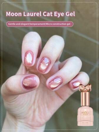 annies 10ml/1pc Laurel Cat Eye Nail Polish Gel, 2025 New Highly Saturated Micro-Structured Glass Bead Cat Eye Nail Art DIY