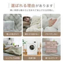 Kotatsu Futon, Square, Rectangular, Large Rectangular, Extra Large, Fluffy Kotatsu Comforter, 185 X 185 Cm, 185 X 235 Cm, 205 X 285 Cm, 3 Sizes To Choose From, Warm, 2-Way Kotatsu Futon, Kotatsu Comforter, Quilt, Kotatsu