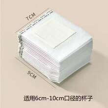 50PCS Portable Coffee Filter Bag Small Strainer Mini Envelope Strainer - Coffee - View 2