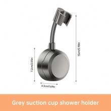 1个枪灰色吸盘式淋浴支架 - 无需钻孔壁挂式ABS塑料浴室收纳架，强力粘胶淋浴喷头支架，适用于现代浴室，夏季新品及复活节礼物，浴室配件，时尚设计，表面抛光