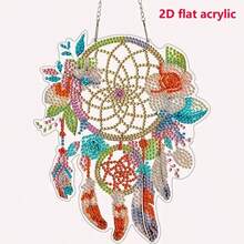 Kit de pintura de diamantes 5D - Atrapasueños de flor y pluma plana 2D, arte de mosaico de diamantes de colgante de sol, bordado de diamantes con forma asimétrica, adecuado para aficionados, decoración multiusos para pared y ventana para patio, habitación, jardín