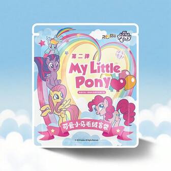 Hasbro Blind Bag Mini Plush Charm | Serie 2 Härlig Ponny Nyckelring 3,35" Officiellt Licensierad (Slumpmässig)
