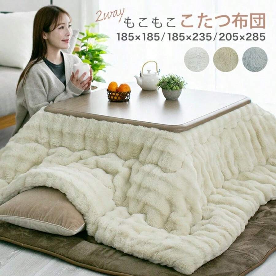 Kotatsu Futon, Square, Rectangular, Large Rectangular, Extra Large, Fluffy Kotatsu Comforter, 185 X 185 Cm, 185 X 235 Cm, 205 X 285 Cm, 3 Sizes To Choose From, Warm, 2-Way Kotatsu Futon, Kotatsu Comforter, Quilt, Kotatsu