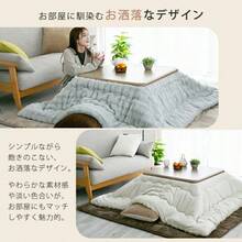 Kotatsu Futon, Square, Rectangular, Large Rectangular, Extra Large, Fluffy Kotatsu Comforter, 185 X 185 Cm, 185 X 235 Cm, 205 X 285 Cm, 3 Sizes To Choose From, Warm, 2-Way Kotatsu Futon, Kotatsu Comforter, Quilt, Kotatsu