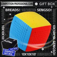 速拧魔方 8x8 9x9 10x10 高难度级别，专为比赛设计，手感极佳，儿童益智玩具，生日礼物，返校礼物