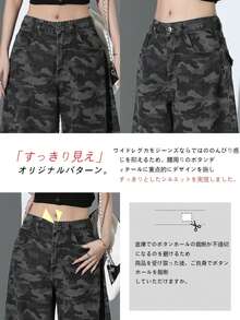 [Free Shipping Limited To Japan! Skin-Friendly Material!] The 2025 Spring, Summer, And Autumn New Women's High-Waisted Camouflage Denim Pants Are Full Of Novelty. Featuring A Built-In Zip Fly Waist, These High-End Bottoms Are Available In Sizes Suitable For Both Petite And Tall Individuals. Perfect For Both Office Commuting And Casual Wear, These Loose-Fit Long Pants Are Ideal For Street Style. A Versatile Fashion Item For Autumn That Can Be Used In Various Scenes.