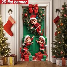 1pc 2D Flat Christmas Door Banner, "Merry Christmas" Banner, Party Door Curtain, Santa Claus Door Curtain, Modern Christmas Banner Door Decoration, Christmas Promotion Banner, Winter New Year Door Hanging