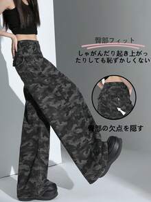 [Free Shipping Limited To Japan! Skin-Friendly Material!] The 2025 Spring, Summer, And Autumn New Women's High-Waisted Camouflage Denim Pants Are Full Of Novelty. Featuring A Built-In Zip Fly Waist, These High-End Bottoms Are Available In Sizes Suitable For Both Petite And Tall Individuals. Perfect For Both Office Commuting And Casual Wear, These Loose-Fit Long Pants Are Ideal For Street Style. A Versatile Fashion Item For Autumn That Can Be Used In Various Scenes.