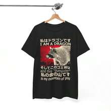 Dragon Raccoon Japanese T-Shirt - màu đen - Xem 1