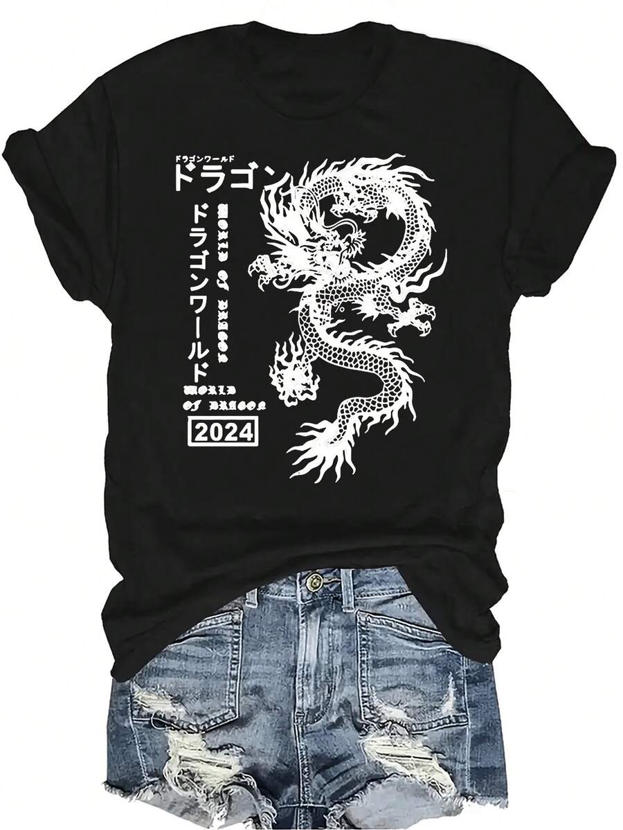 Camiseta con letras y patrones divertidos, unisex, de verano, casual, transpirable, con personalidad, cuello redondo, manga corta, ropa de calle, versátil, adecuada para adolescentes y adultos - Negro - Ver 1
