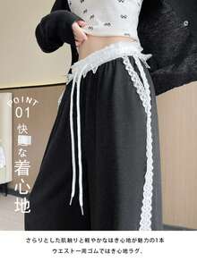 Free Shipping | Spring Clothing For Women, Comfortable And Easy-To-Wear Lace Patchwork Soft Pants (Women's) New Spring Collection. The High Waist And Relaxed Silhouette Create A Slimming Effect, Offering Two Ways To Wear These Casual Sports Pants And Sweatpants. Perfect For Daily Commutes, Comfortable Wear At Home, Summer Wear, And Office Casual. - 黑色常規長度 - 查看 4