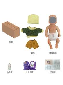 1 件 6 英寸迷你硅胶男孩彩绘重生婴儿娃娃真实柔软触感迷你硅胶新生儿娃娃玩具，圣诞树装饰品，适合生日和圣诞礼物，（奶瓶随机） - 彩色 - 查看 8