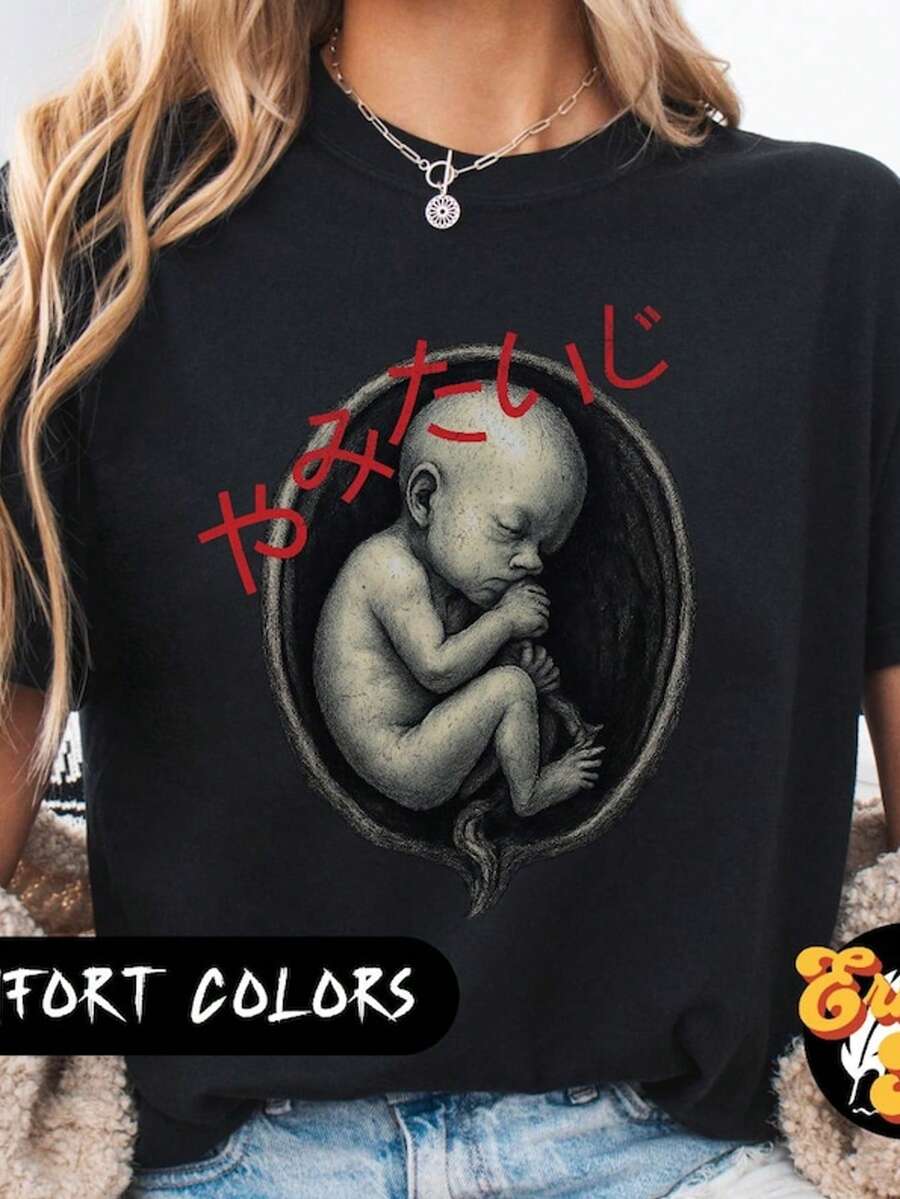 Fetus Horror Manga Anime T-Shirt, Gothic Tee, Creepy Aesthetic Shirt, Japanese Girl, Gift Alt Fashion Fan, Dark Anime Lovers, - 黑色 - 查看 1