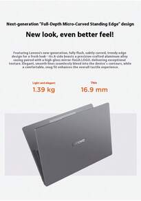 Lenovo 联想小新 14C (SE) 14 英寸 2025 高性能轻薄笔记本电脑，锐龙 R7-8745HS 标准电压，16GB，512GB SSD，含适配器 - 灰色 - 查看 3