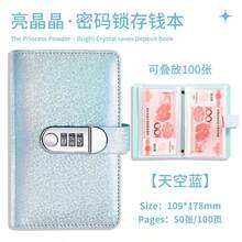 2025 New Personalized Password Lock Notebook - Portable Private Diary For Travel And Daily Records (Christmas/Thanksgiving Gift) - Glitter Color - View 13