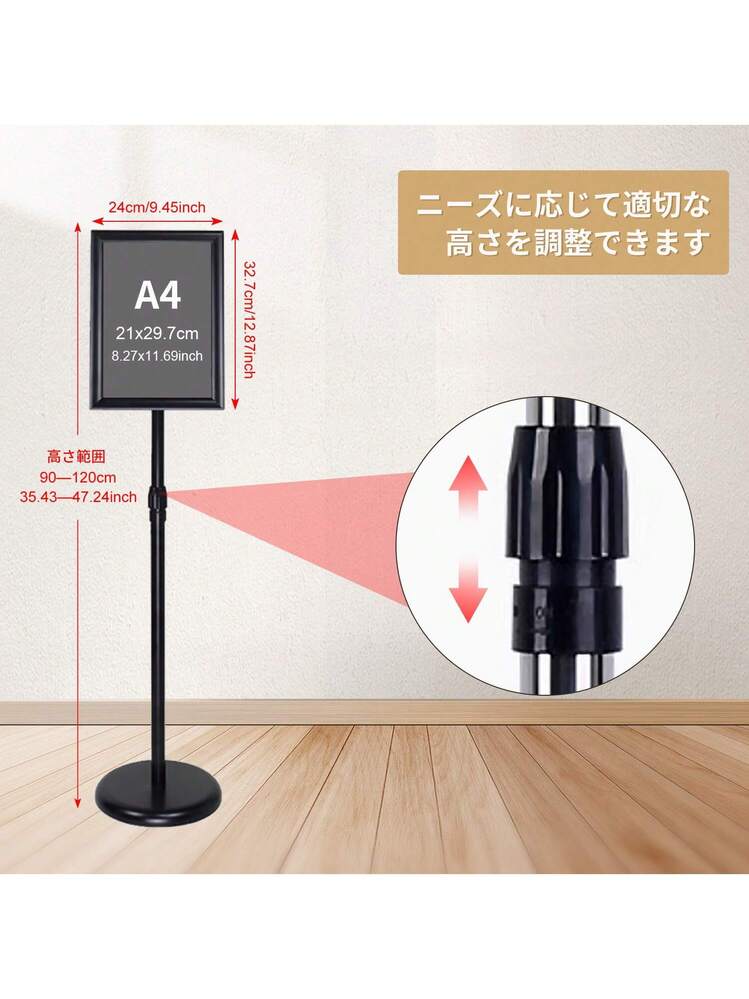 立て看板 A3/A4 伸縮式 案内板 メニュースタンド 看板 お知らせボード