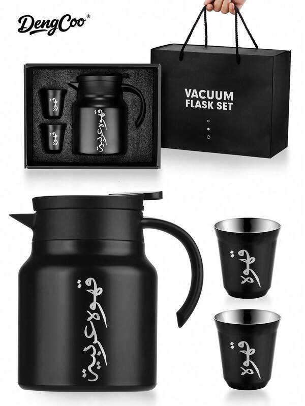 Dengcoo 3pcs/Set Stainless Steel Coffee Pot, 1000ml Coffee Arabic Coffee Pot, KSA Gift, Insulated Coffee Carafe, Including One Insulated Coffee Carafe And Two Double-Walled Coffee Cups.