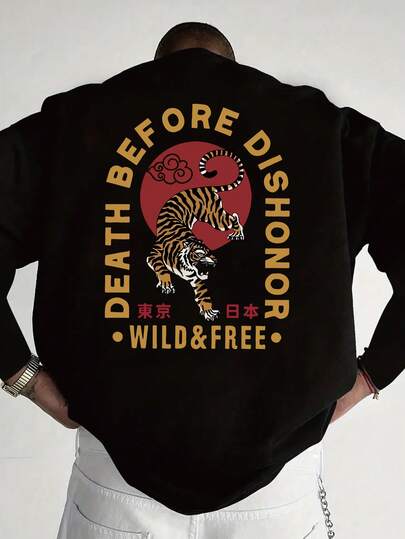 大码男士老虎与英文文字图案印花圆领长袖休闲T恤，秋冬