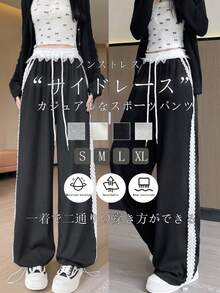 Free Shipping | Spring Clothing For Women, Comfortable And Easy-To-Wear Lace Patchwork Soft Pants (Women's) New Spring Collection. The High Waist And Relaxed Silhouette Create A Slimming Effect, Offering Two Ways To Wear These Casual Sports Pants And Sweatpants. Perfect For Daily Commutes, Comfortable Wear At Home, Summer Wear, And Office Casual. - 黑色常規長度 - 查看 14