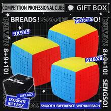 速拧魔方 8x8 9x9 10x10 高难度级别，专为比赛设计，手感极佳，儿童益智玩具，生日礼物，返校礼物