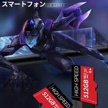 memcarycard 正規品 【保証5年】 microSDカード マイクロSD microSDXC 512GB UHS-I 対応 スマホ/ドラレコ用 アダプター付き MicroSDメモリーカード マイクロSDカード - 写真色 - チェックする 10