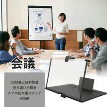 スマホ拡大鏡 スクリーンアンプ 12インチ 10インチ スマホ拡大鏡スタンド スマホ拡大スクリーン スマホ 画面拡大 スタンド 携帯電話画面拡大 スマホ スマホ拡大鏡 スマホ画面拡大レンズ スマートフォン＆タブレット適用 - 12インチホワイト - チェックする 9