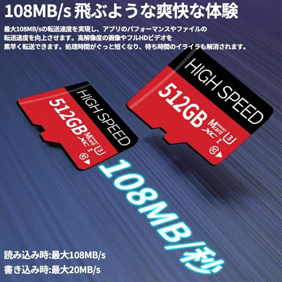 memcarycard 正規品 【保証5年】 microSDカード マイクロSD microSDXC 512GB UHS-I 対応 スマホ/ドラレコ用 アダプター付き MicroSDメモリーカード マイクロSDカード - 写真色 - チェックする 1